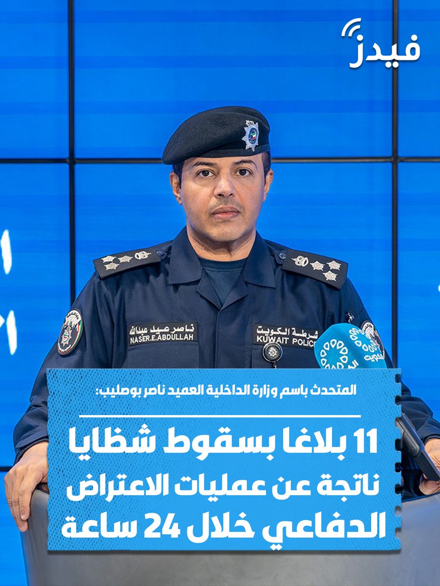 فيدز tweet media