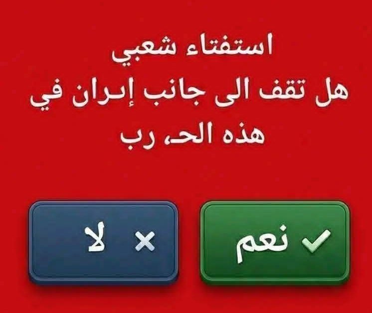 Mohammed Al-Jajeh 🇸🇪 tweet media