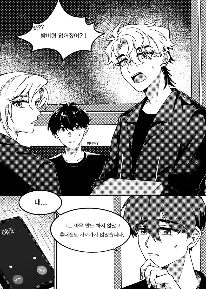 Kanako❦⁴₃ tweet media