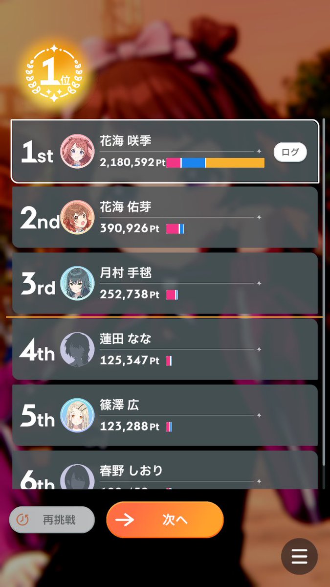 とんかつの衣 tweet media