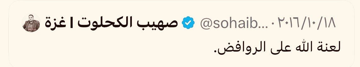 باقر العساف tweet media