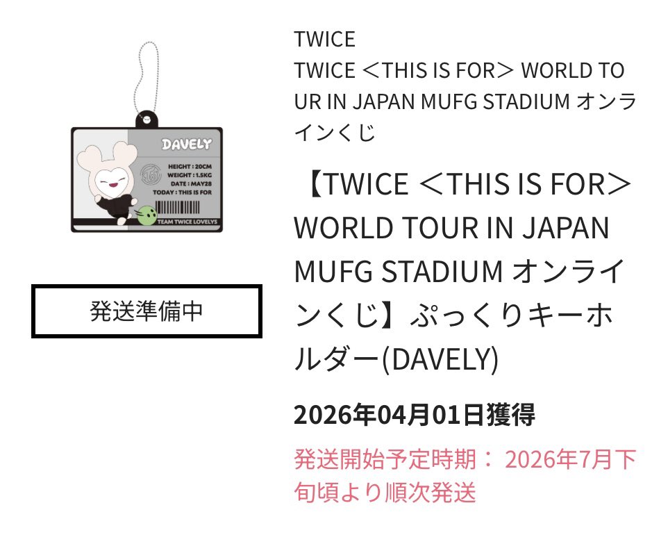 交換垢 (交換300↑) tweet media