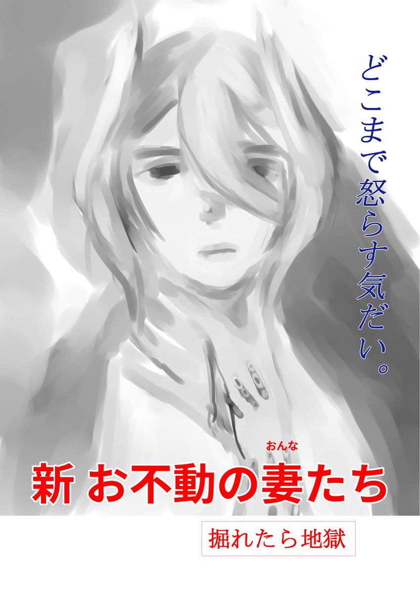 不働庵 六休(愉悦卿) tweet media