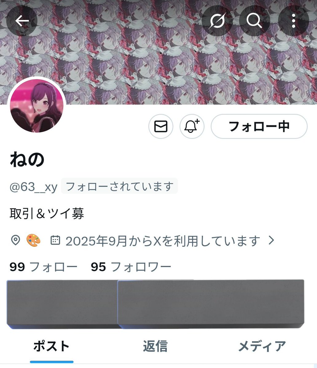 さくら星@取引垢(ファンミ4/12夜参加) tweet media