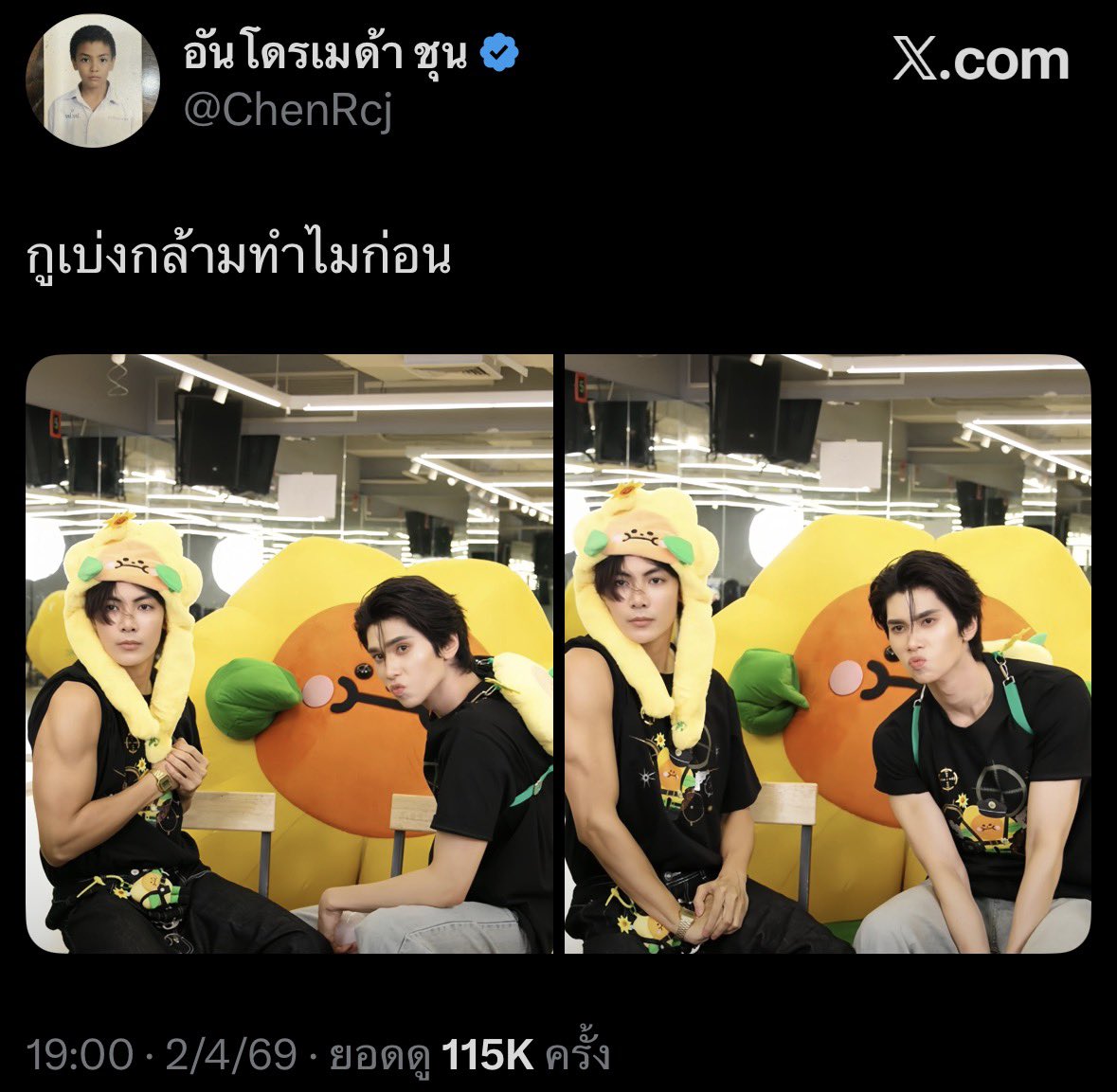 เบบี้บั๊บปะดี้บู tweet media