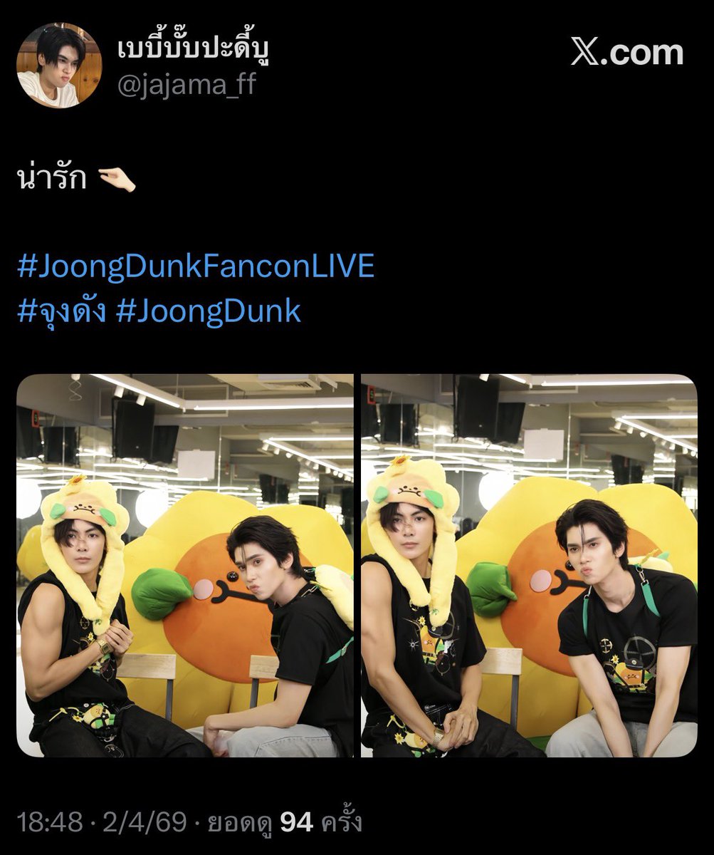 เบบี้บั๊บปะดี้บู tweet media