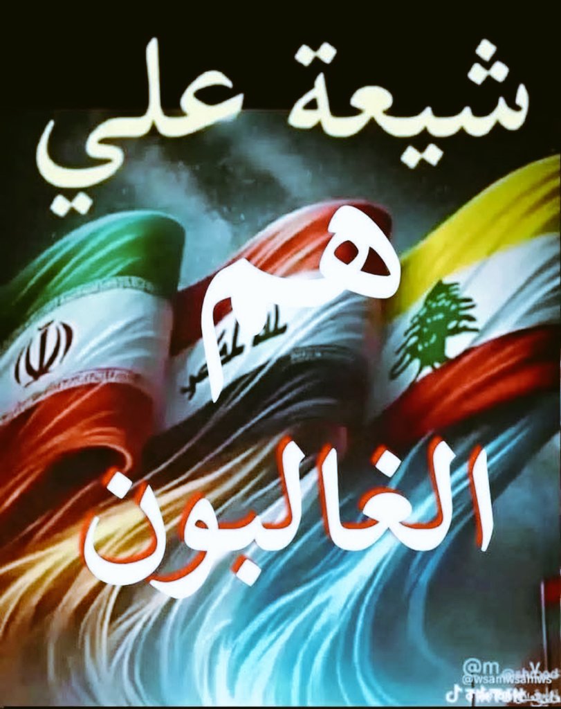 هاشم الموسوي/حساب جديد Joe Hunter tweet media