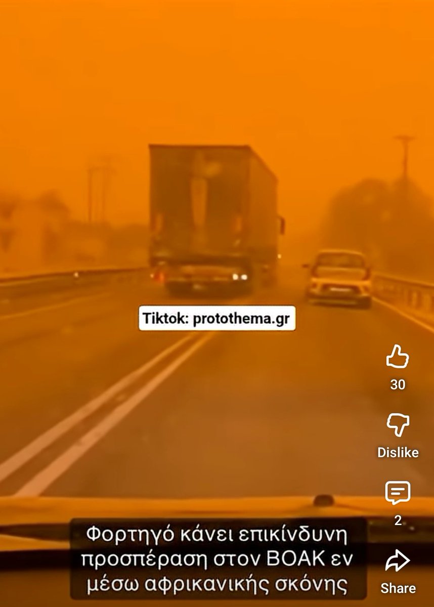 Diane, 11:30 a.m., February 24th. Entering the town of Rethymno.