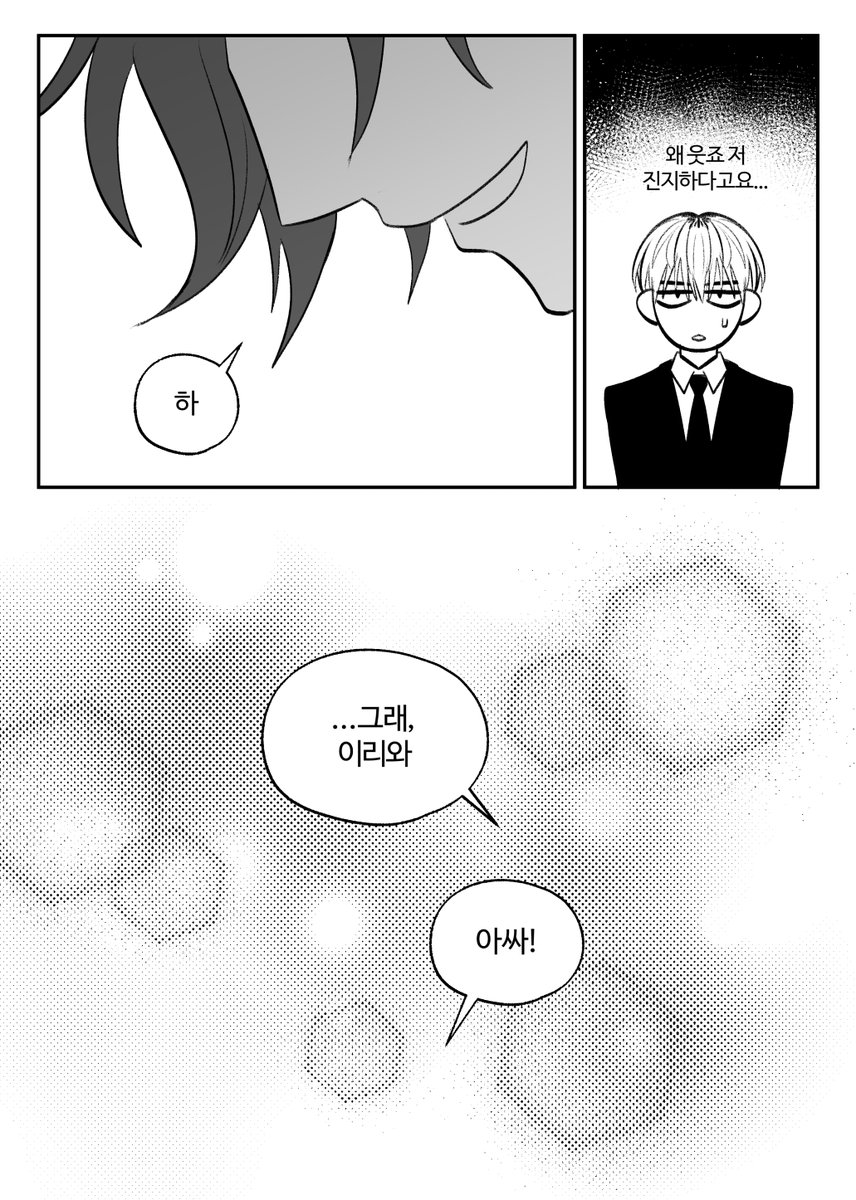 🚩515 스포 
4.3 해피 기창 데이 🎉🎉🎉 
🔞낙서 하나는 포타로 posty.pe/qp31he