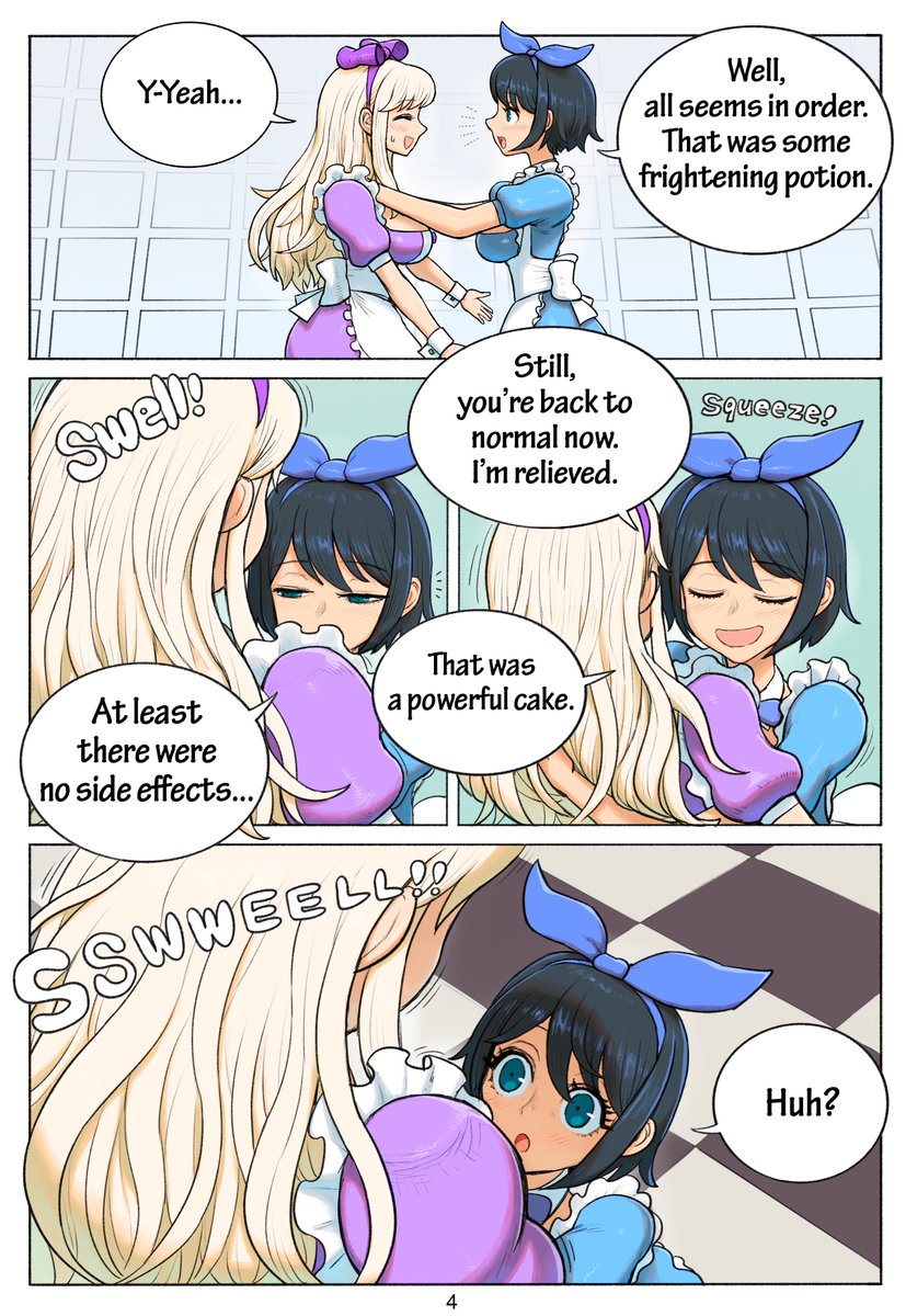 🅳🅰🆃🅸🅽🆂🅻 (ダッティン) tweet media