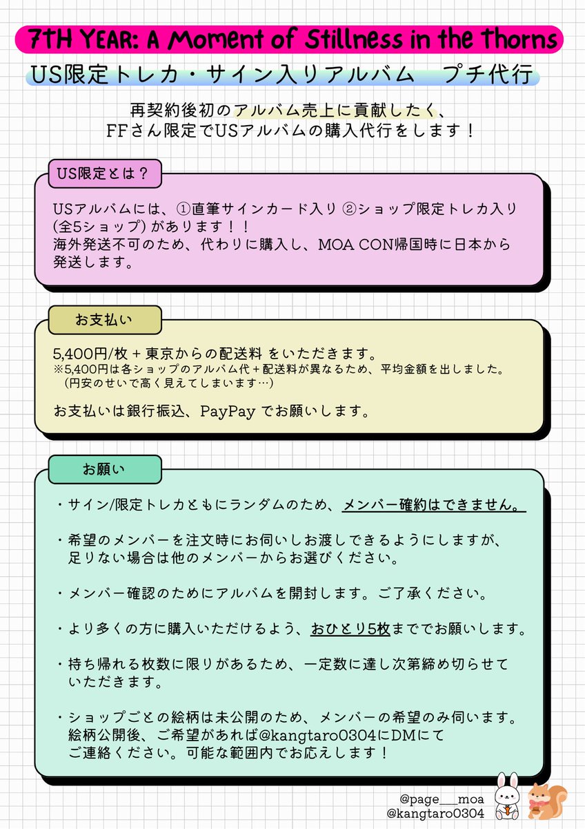 ドヨン サイン入りアルバム ドヨン サイン入りアルバム 【公式通販】