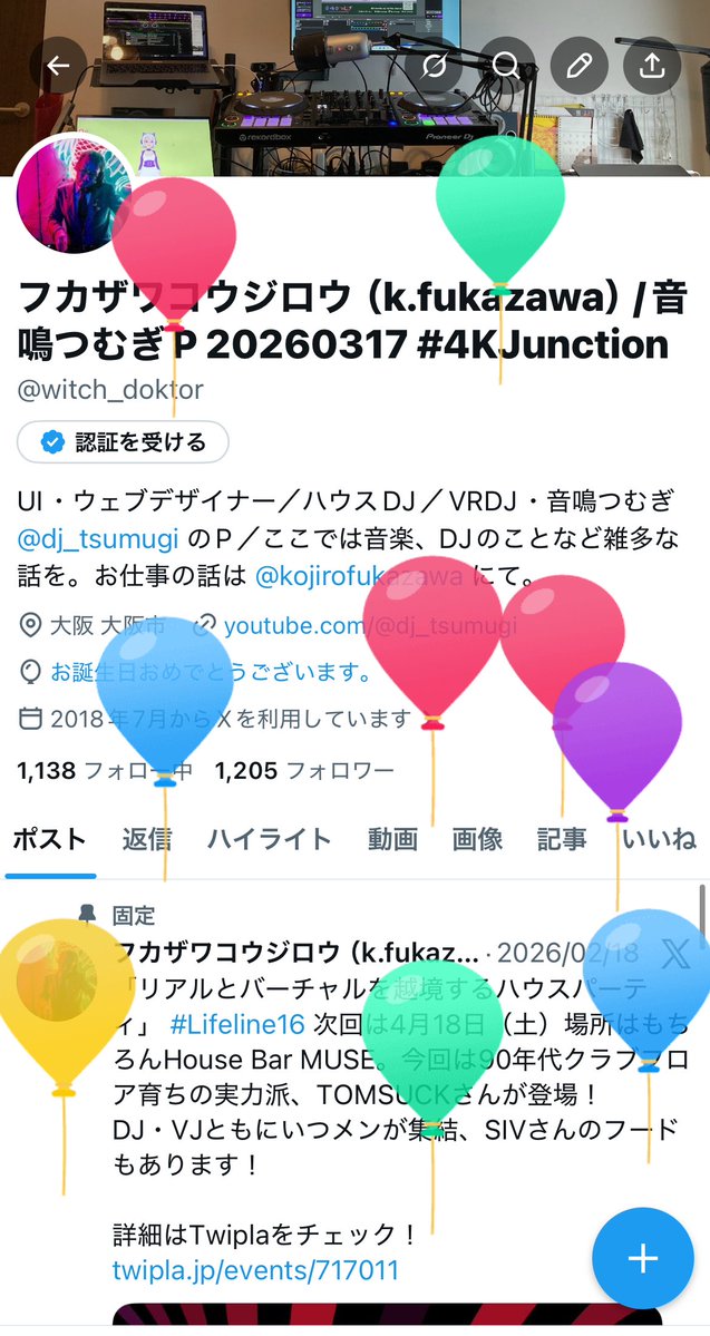 フカザワコウジロウ（k.fukazawa）/音鳴つむぎP 20260418 #Lifeline16 tweet media