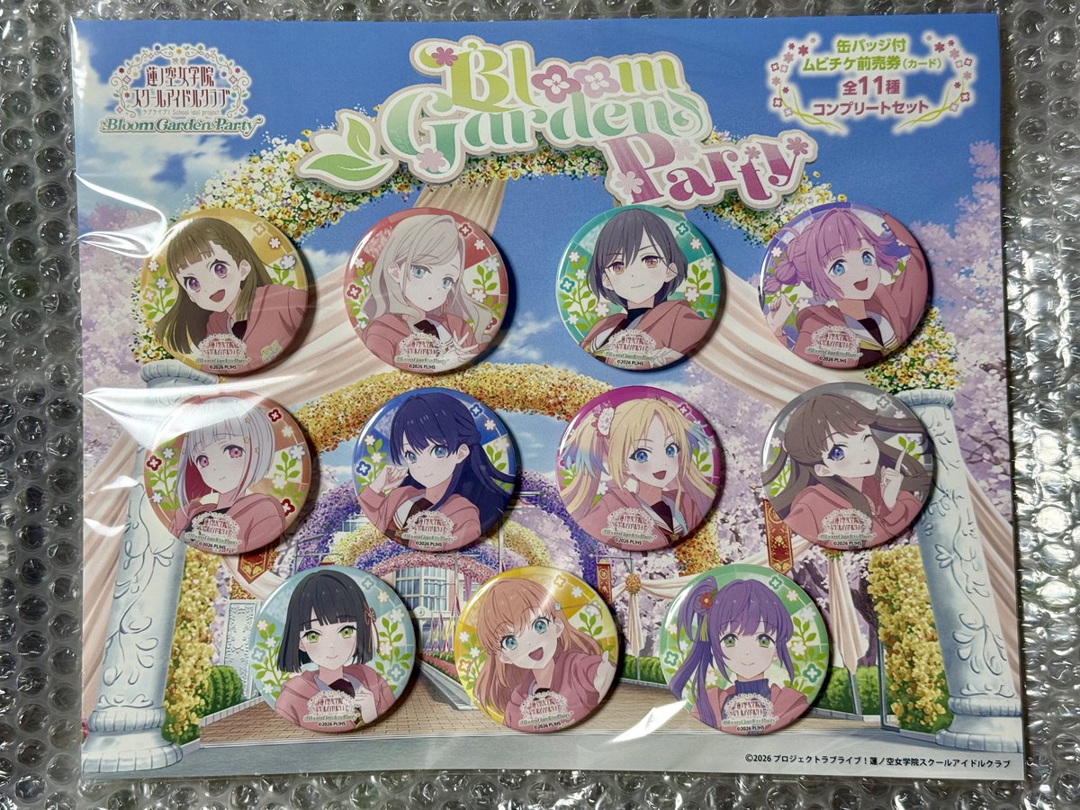 ムビチケ付き缶バッジのコンプリートセットが届いたよ。 蓮ノ空Bloom