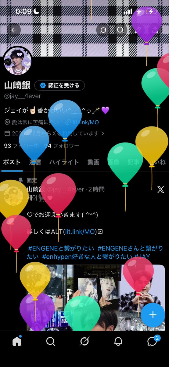 山崎銀 tweet media