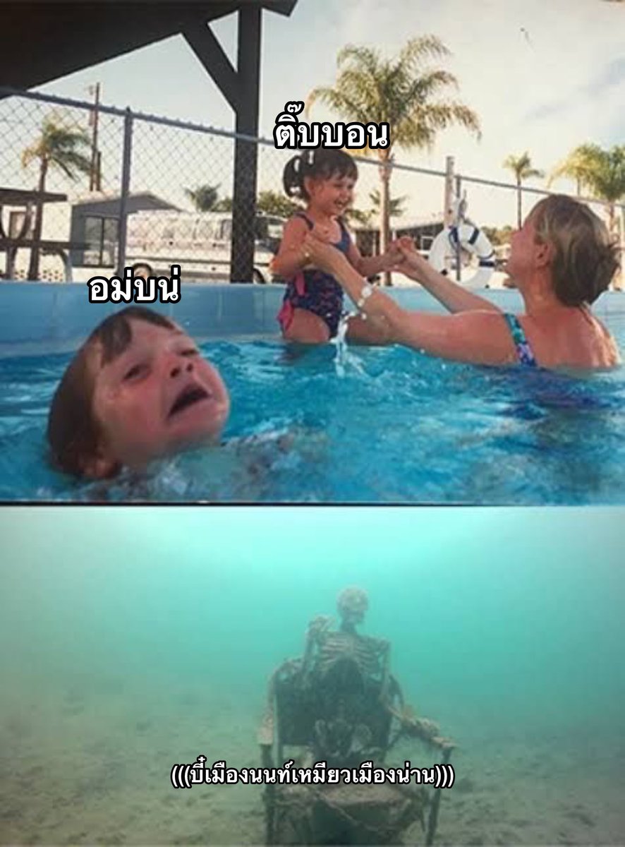 คุ้งทู ʚïɞ tweet media