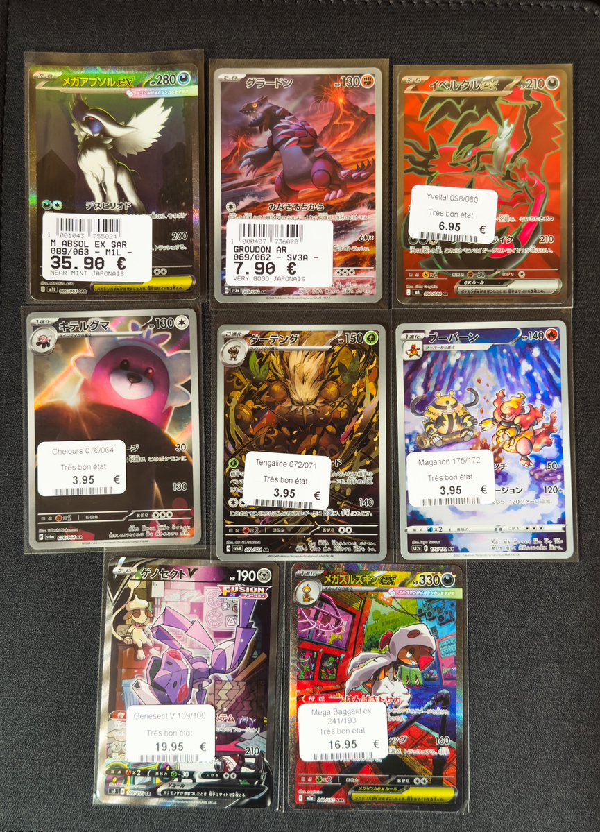 Captain 🪩 tweet media