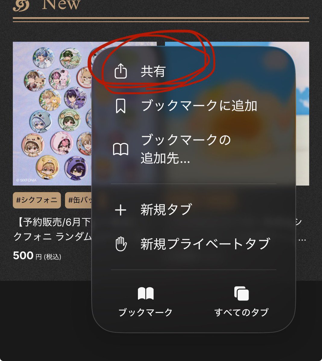 ゆめ🎼👑 tweet media