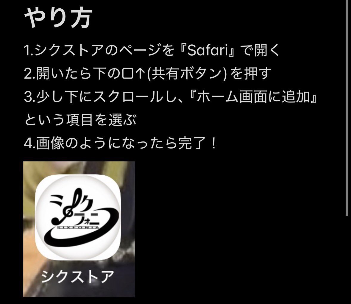 ゆめ🎼👑 tweet media