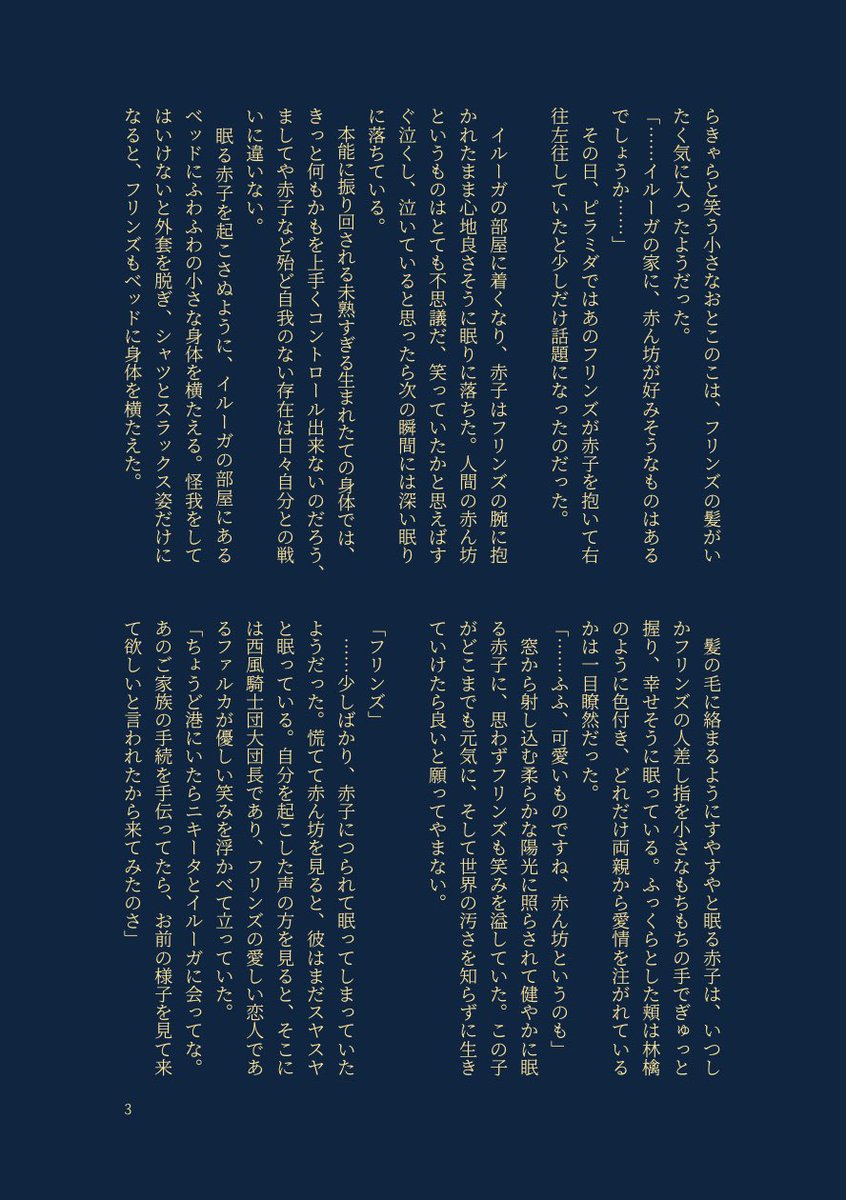 ちゃんも tweet media