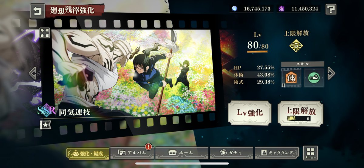 なむる/ぷに代行 tweet media