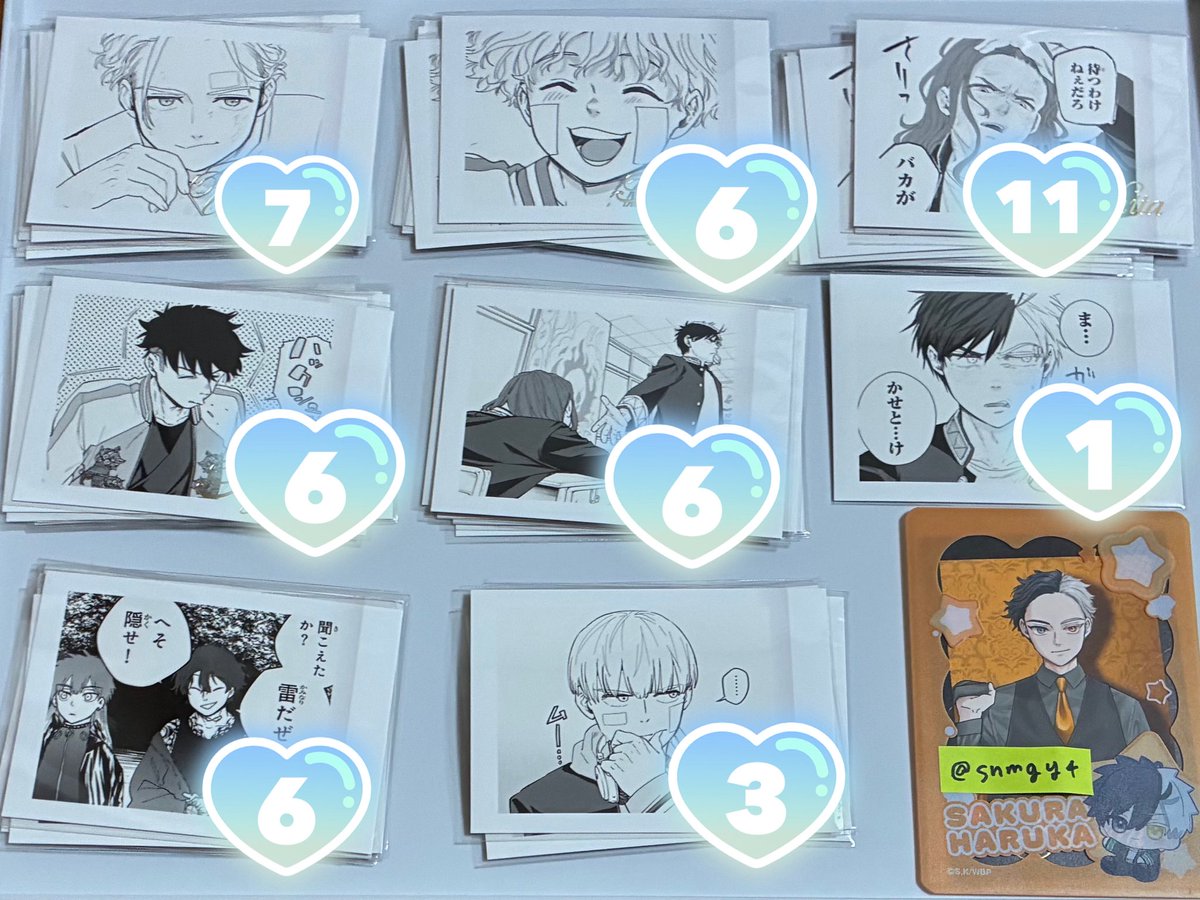 しののめ tweet media