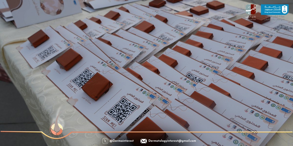 Dermatology Interest Group tweet media