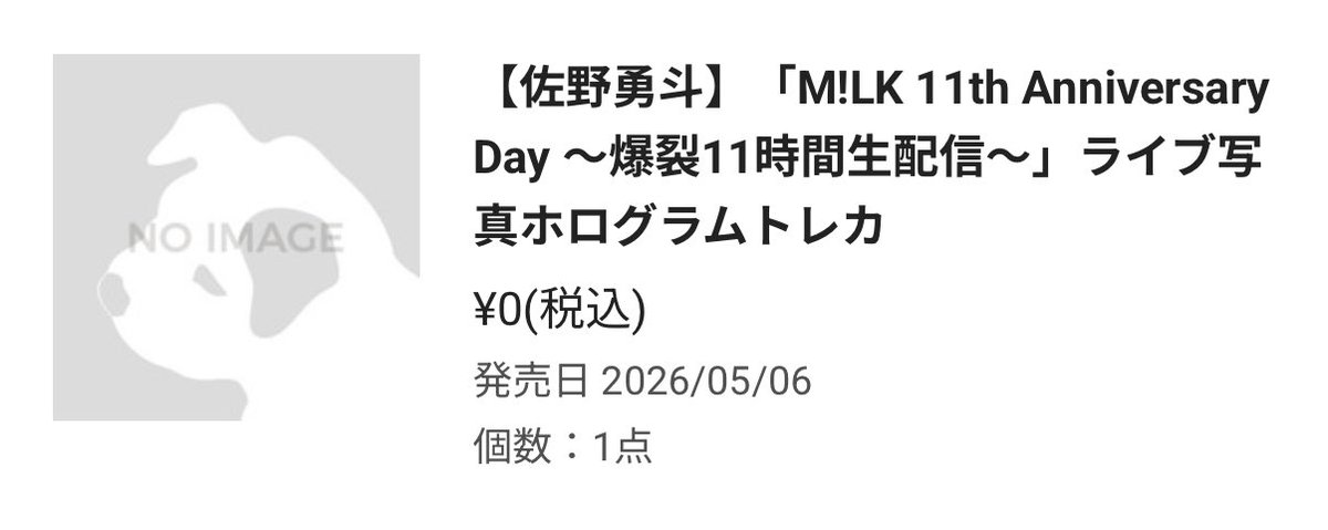 あおい tweet media