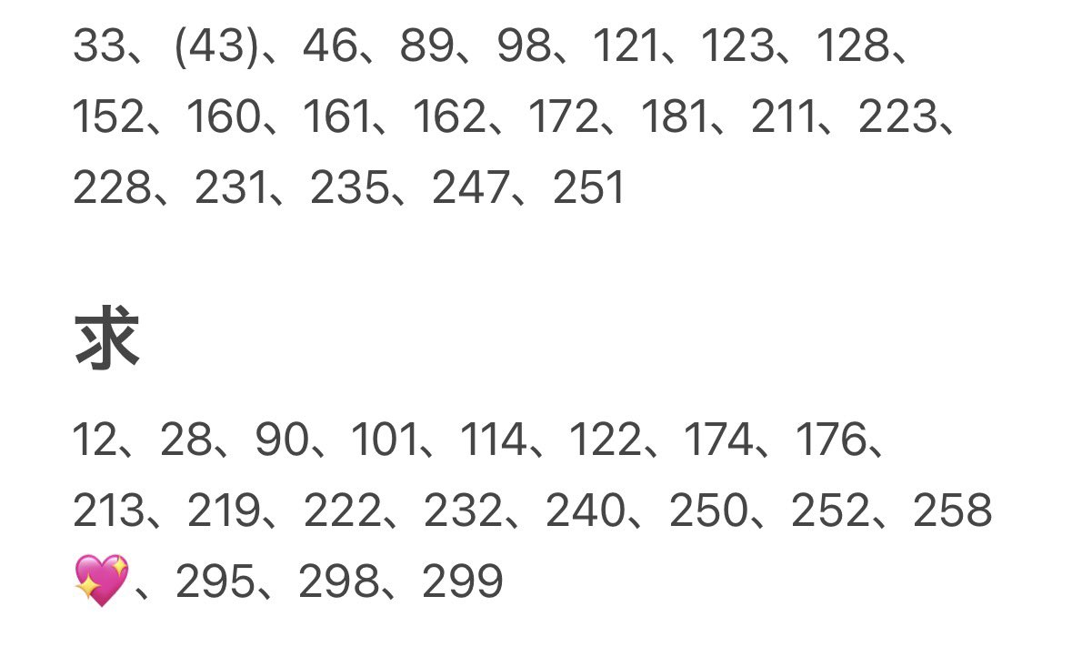 取引垢 tweet media