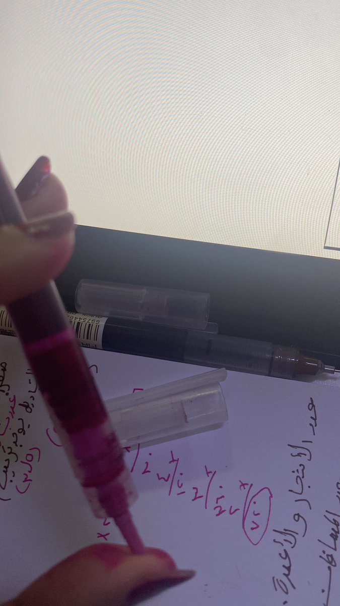 Dr.sno يارب اصير دكتورة 🥼 tweet media