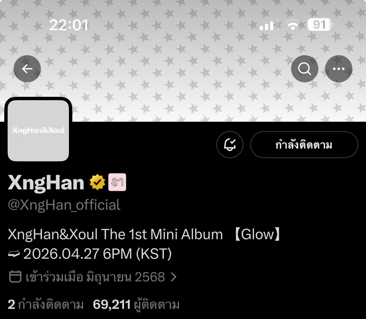 ⋆ ★ 사랑홍 ★ ⋆ tweet media