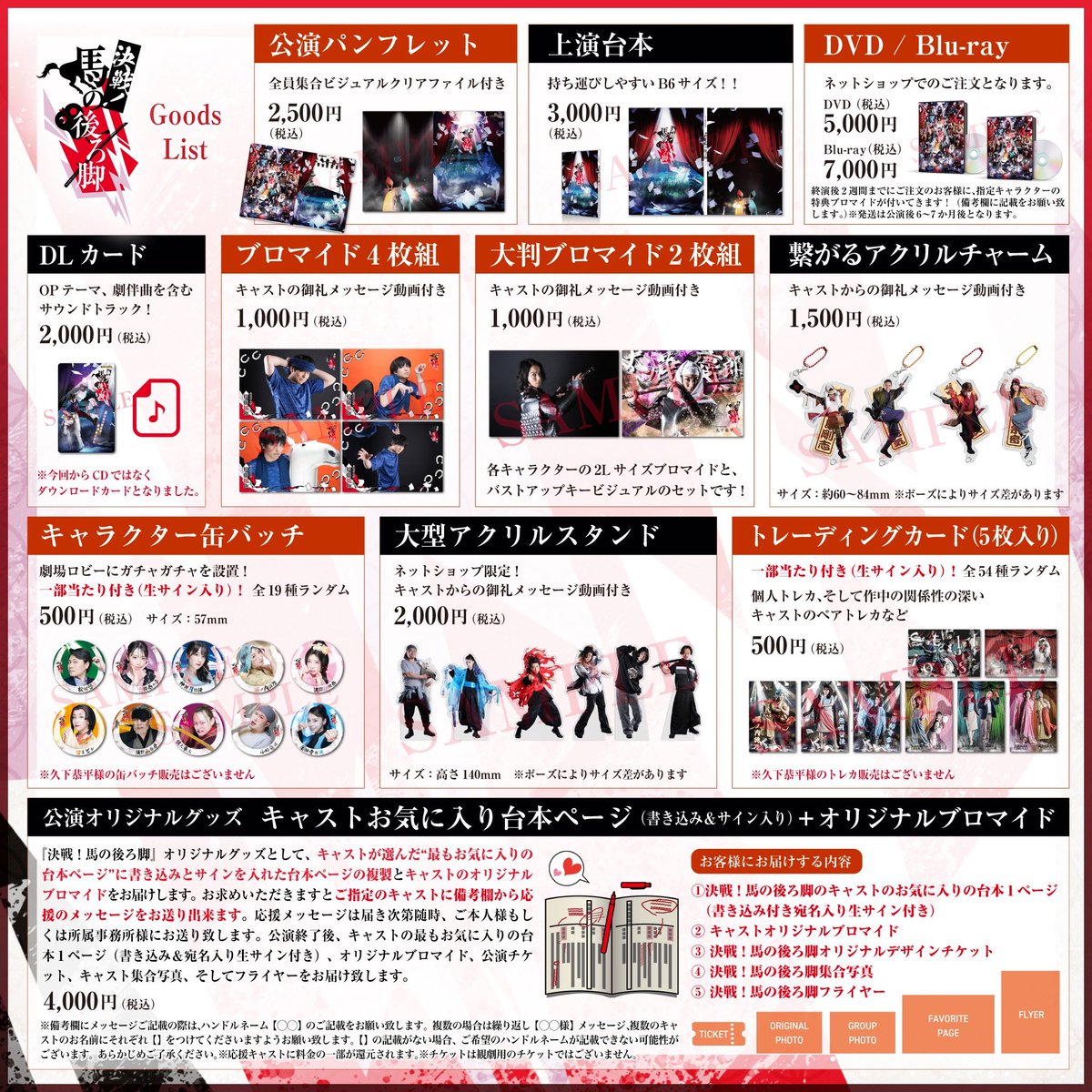 ENG公式 tweet media