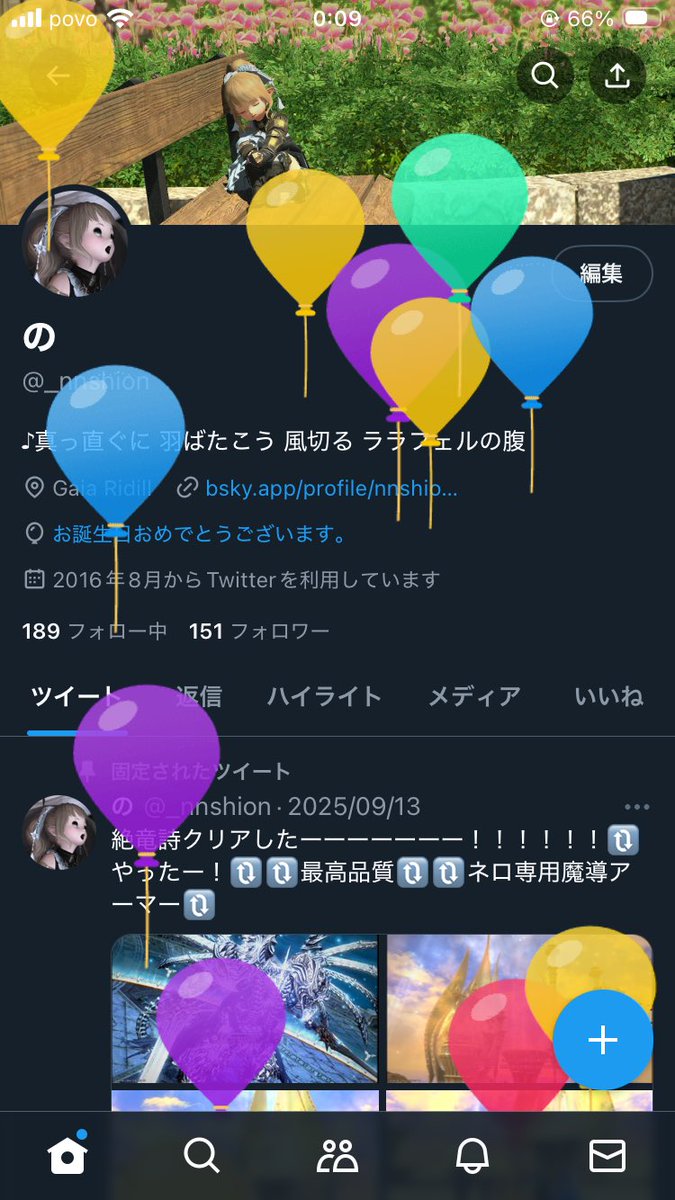 の tweet media