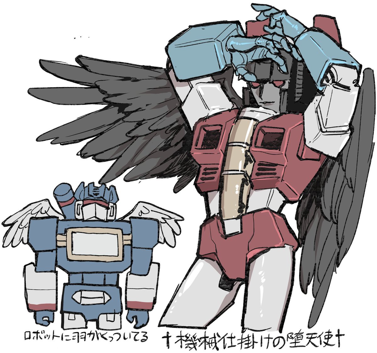 河川敷 tweet media