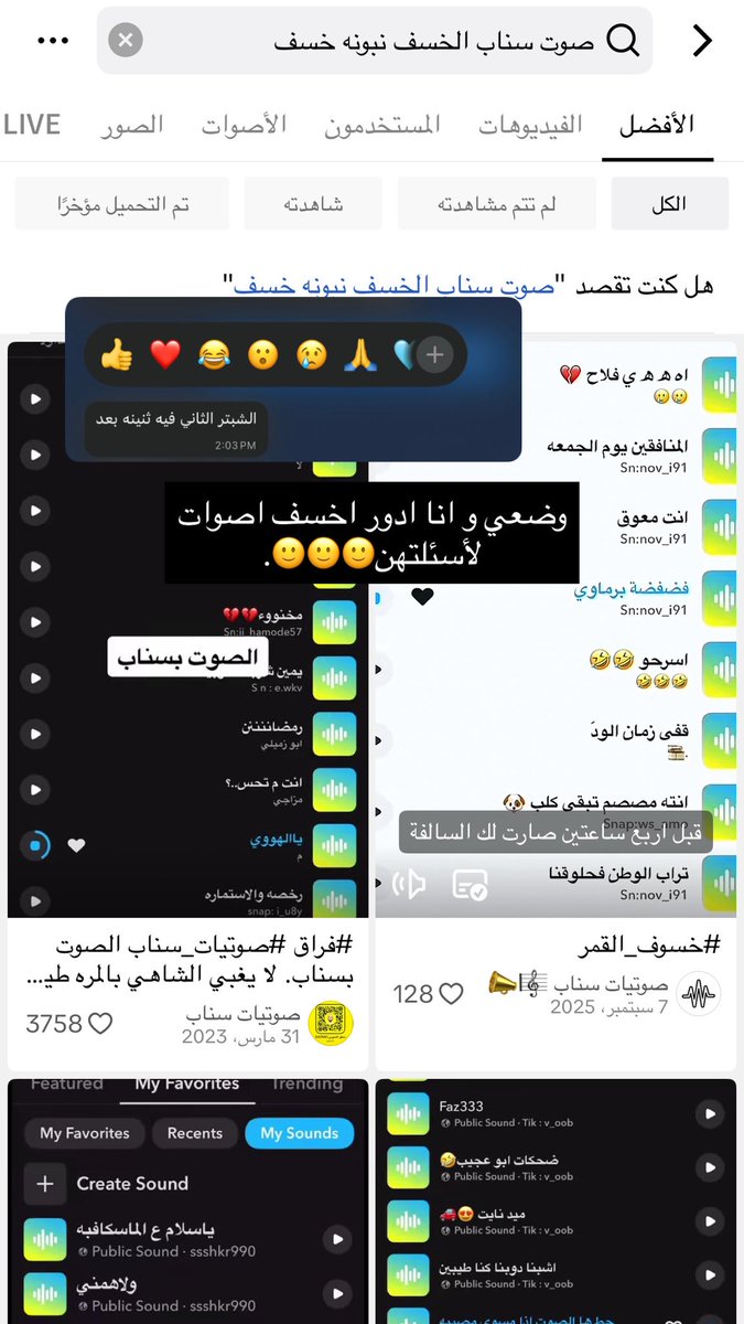 شِتات tweet media