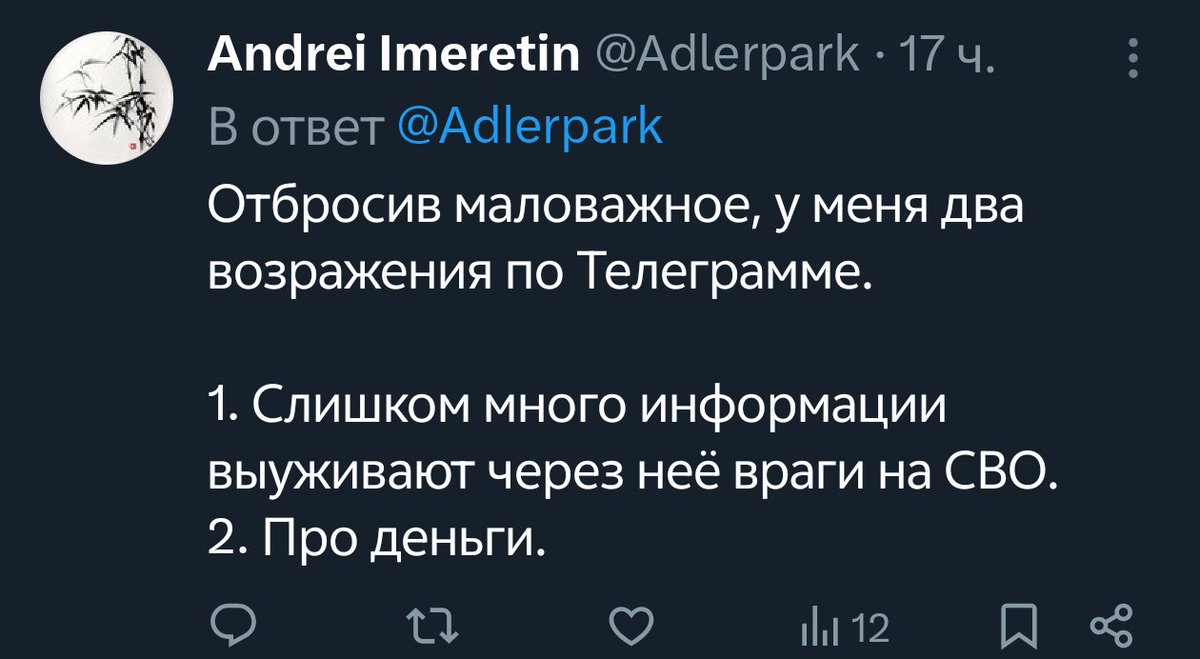 Andrei Imeretin tweet media