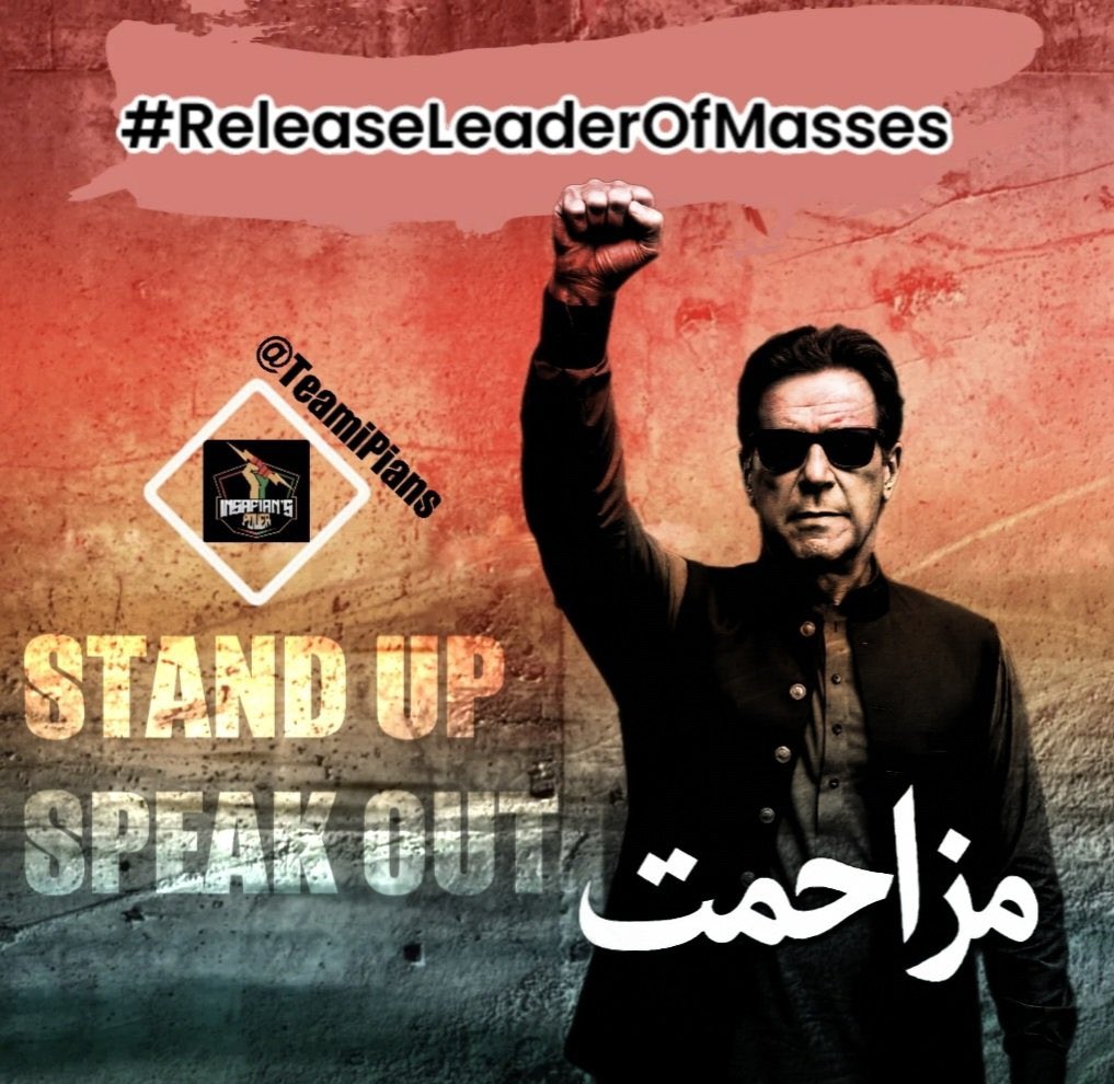 Shadab Rehman iPian tweet media