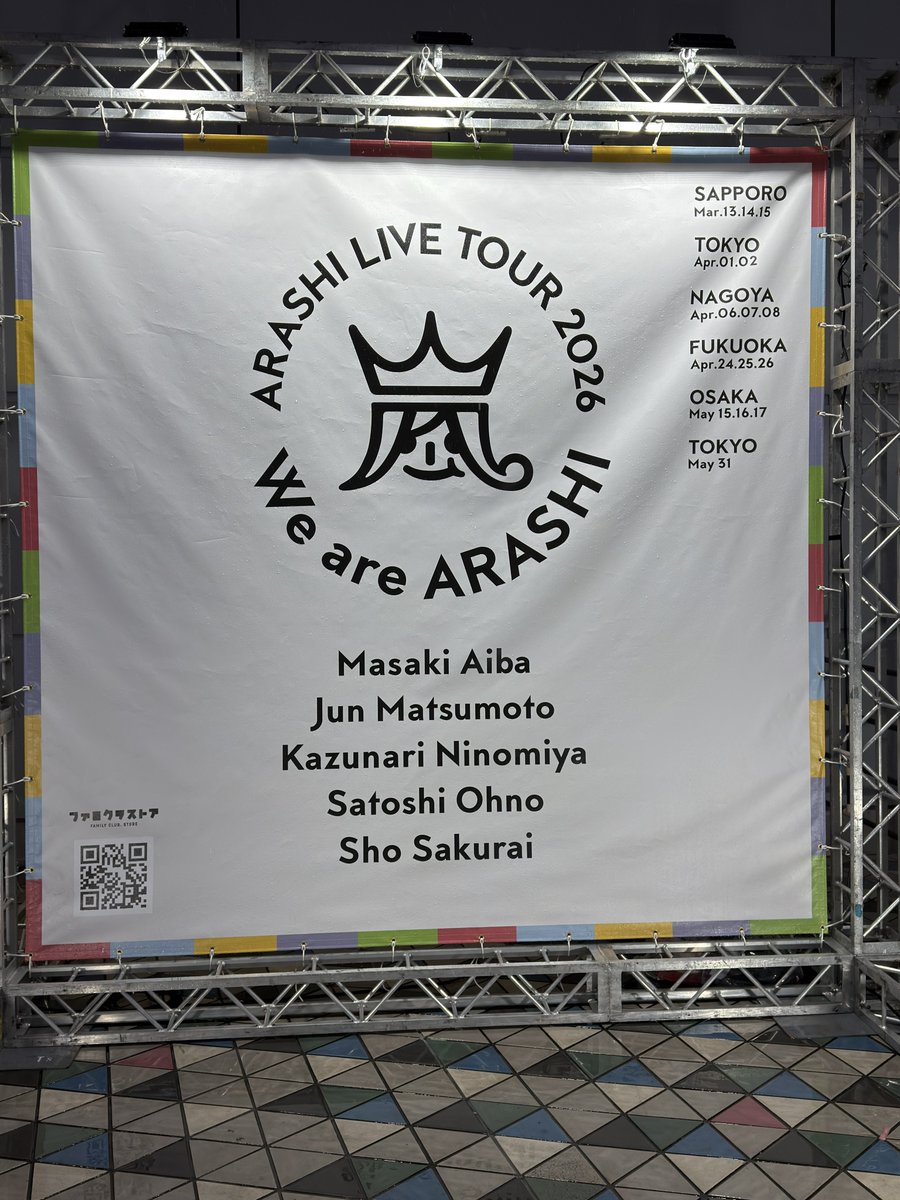 ninippb's tweet photo. 嵐　東京ドーム

 #WeareARASHI https://t.co/V7Wn6BwMEe