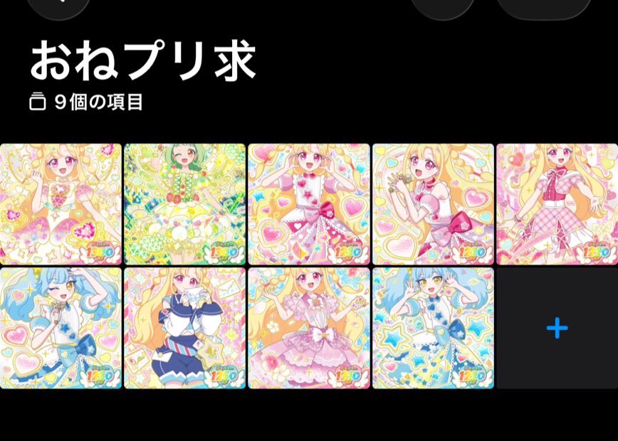 ネムレム睡眠 tweet media