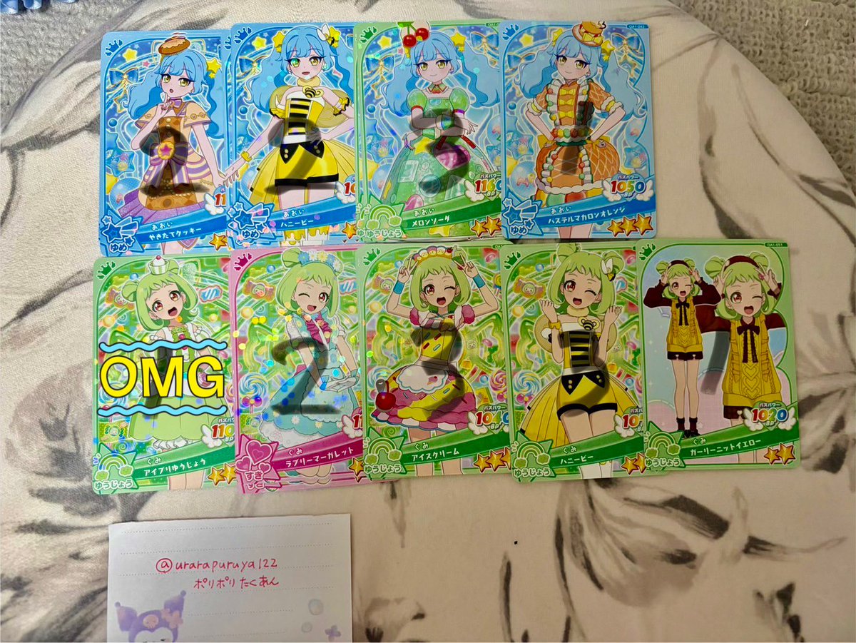 ネムレム睡眠 tweet media