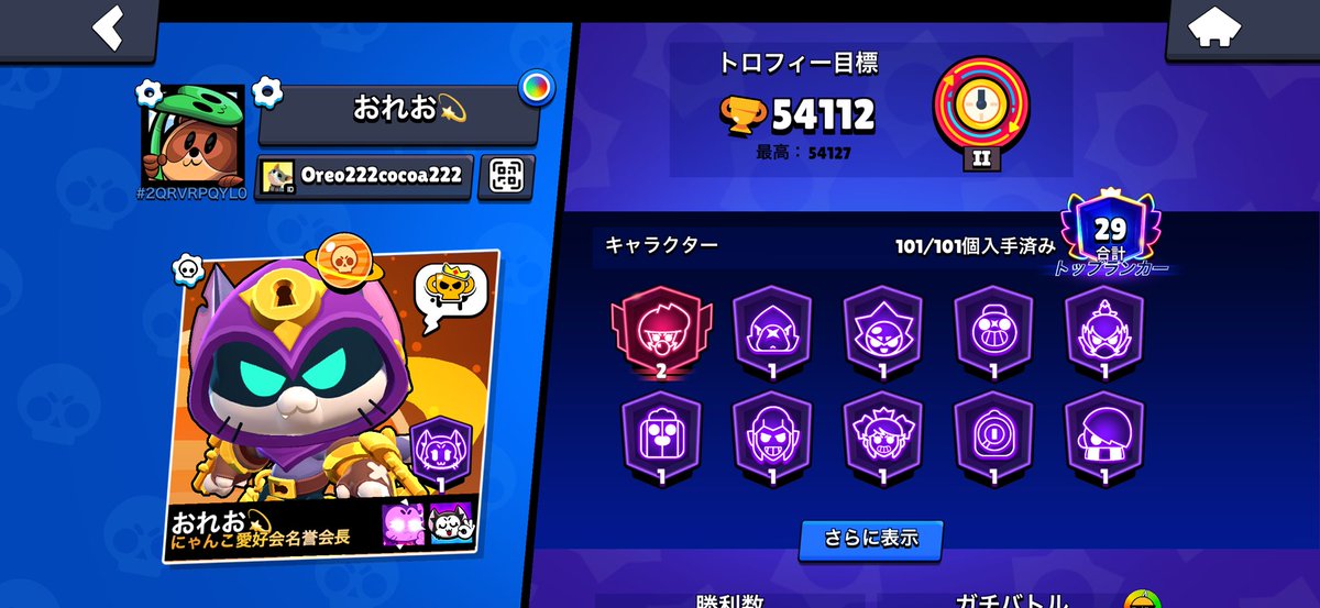 Oreo💫 tweet media