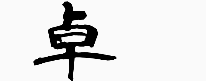 wakei tona tweet media