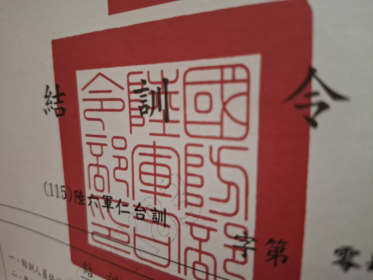 アザン@阿詹Azhan🌷🍥🌼 tweet media