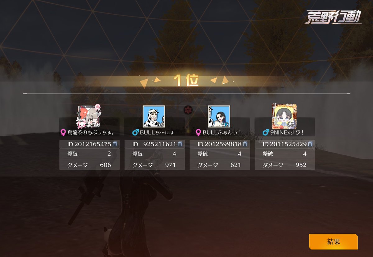 ありす🐜🪺🈂️ tweet media