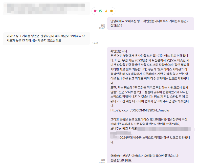 댕미션(⭕) tweet media