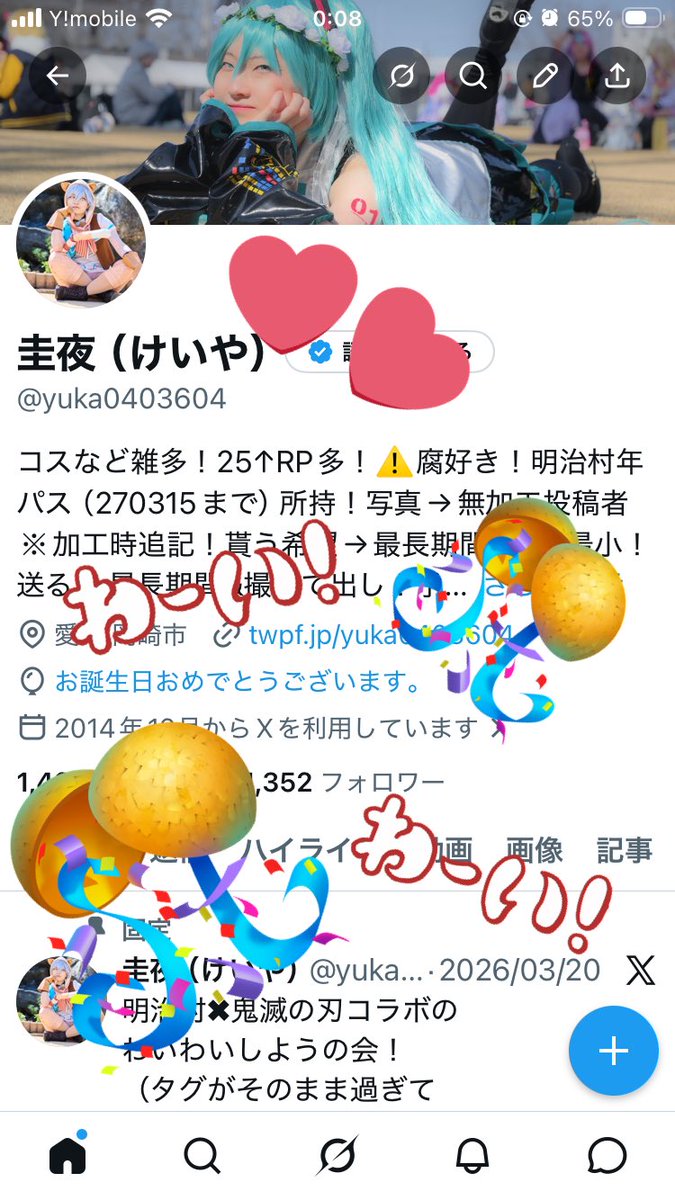 圭夜（けいや） tweet media