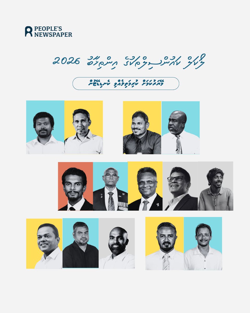 People's Newspaper tweet media