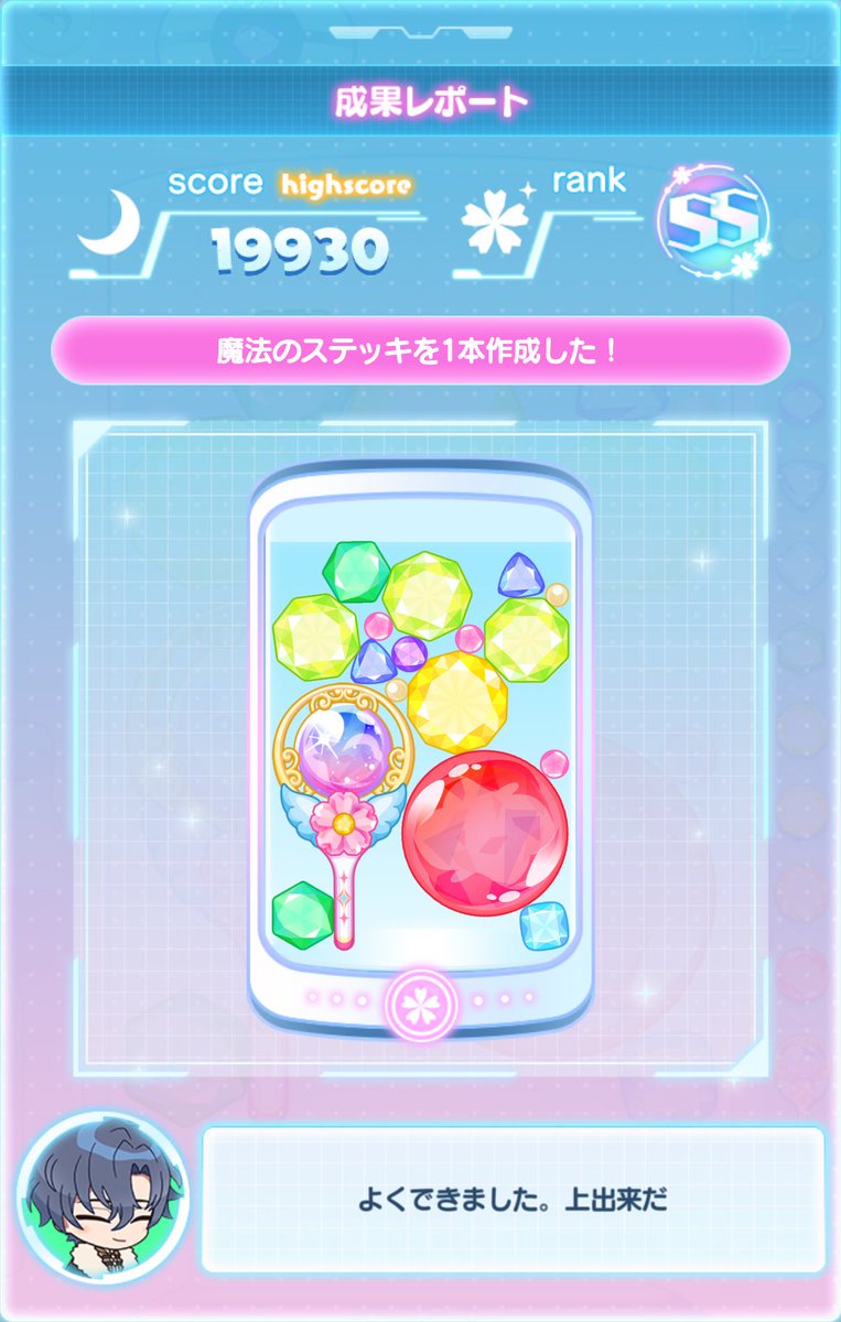 ゆー🌈 tweet media