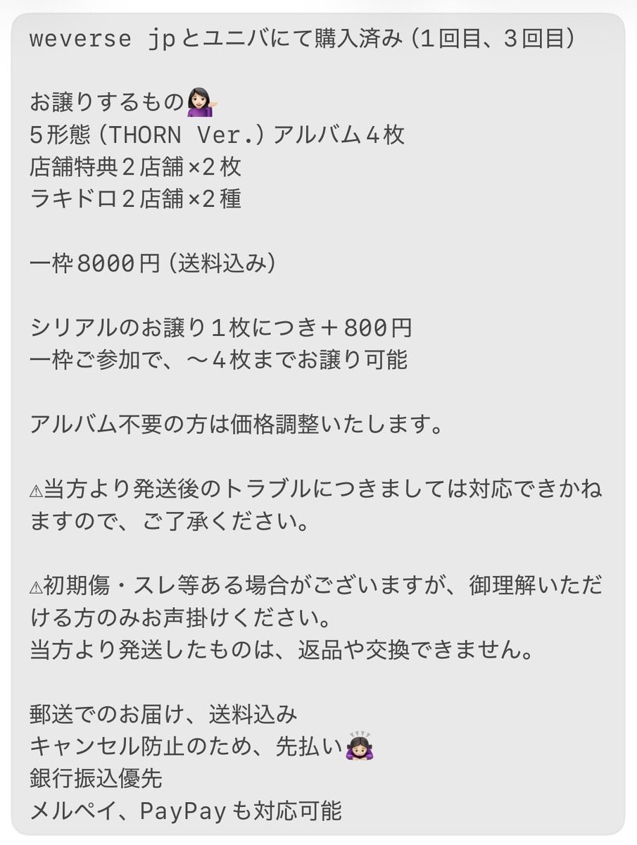 ベーカリー tweet media