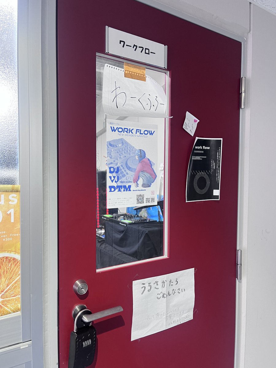 L4hee_'s tweet image. 4月は可能な限り毎日わーふろ部室行くよー🏃‍♀️
いなかったらオプチャで呼び出してください🙇

全休でも夜勤明けでも部室でみなさんを待ち構えてます💁‍♀️

#春から尚美 #WorkFlow #DJサークル