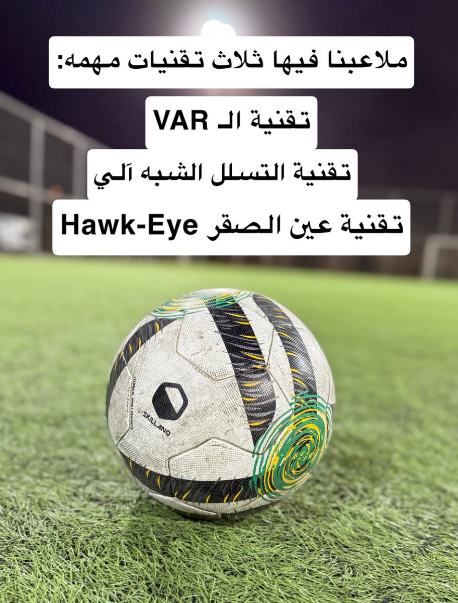 سلطان الغشيان tweet media